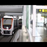 Skytrain Bandara Soekarno-Hatta-1650589510