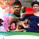 Pesta Budaya Njuah Njuah-1676799150