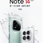 Redmi Note 14-1726729458