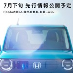 Honda-1752488487